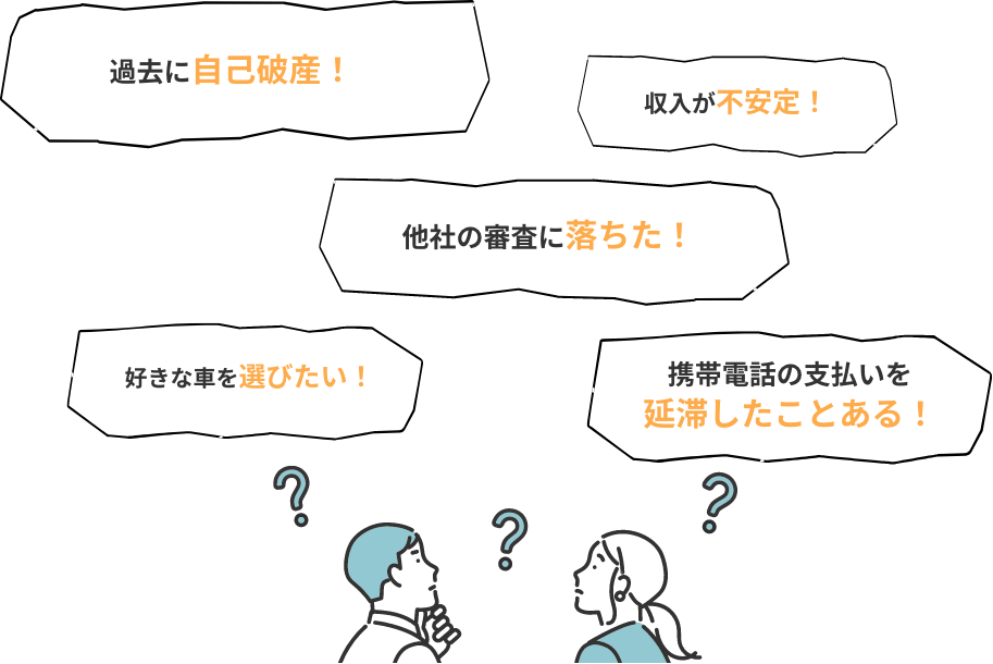 お悩み