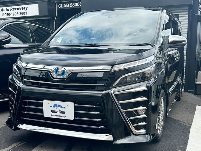 車